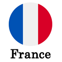 اللغة الفرنسية