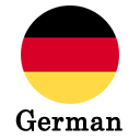 اللغة الالمانية