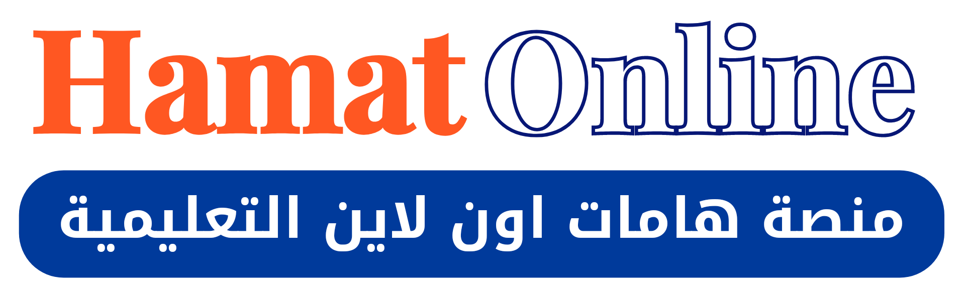 منصة هامات أون لاين التعليمية